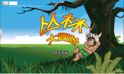 通过音乐之路2